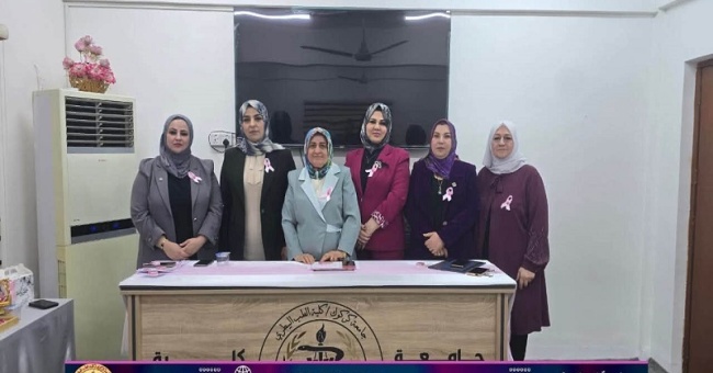 الطب البيطري تنظم ندوة علمية توعوية عن اكتوبر الوردي 