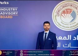 Participation of a faculty member from the College of Veterinary Medicine in the activities of the National Conference 