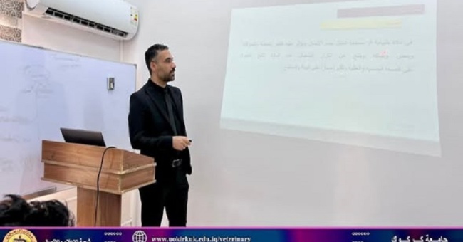 كلية الطب البيطري تنظم سمنار عن المخدرات 