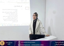 الطب البيطري تنظم أصبوحة عن نظافة الطالب داخل الحرم الجامعي 
