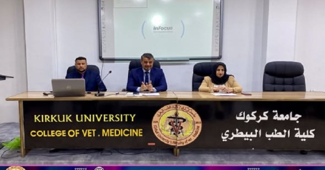كلية الطب البيطري تنظم ورشة عمل عن انتشار الفساد