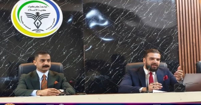 مشاركة تدريسي من كلية الطب البيطري في ندوة علمية تخصصية