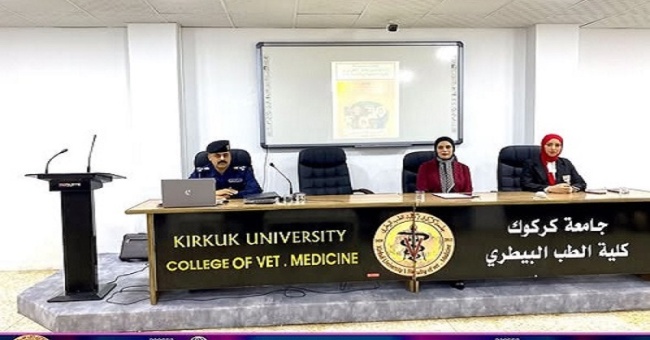 كلية الطب البيطري تنظم ندوة توعوية عن التطرف الفكري 