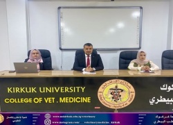 كلية الطب البيطري تنظم ورشة عمل عن الفساد الاداري 