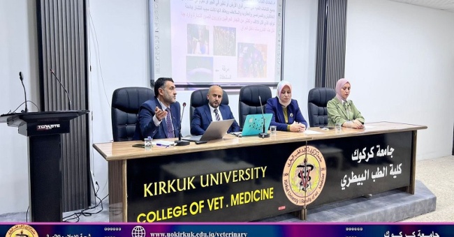 كلية الطب البيطري تنظم ندوة علمية عن الامراض المشتركة