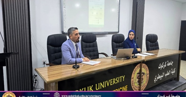كلية الطب البيطري تنظم ورشة عمل عن الاختصاص الجنائي لهيئة النزاهة 