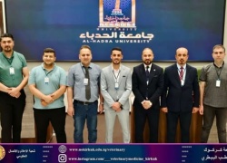 Faculty member from the College of Veterinary Medicine participates in a ministerial IQ Learn course