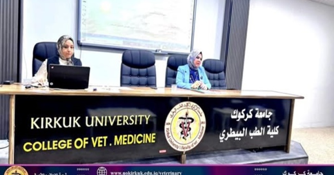 كلية الطب البيطري تنظم ورشة عمل عن المعايير الوطنية للاعتماد البرامجي 