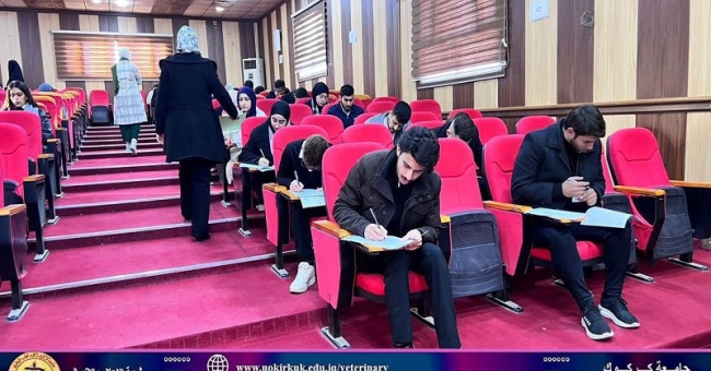 انطلاق امتحانات الفصل الدراسي الأول لطلبة الكلية