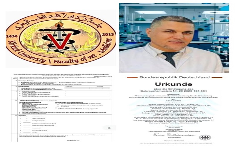 تدريسي من كلية الطب البيطري يحصل على براءة اختراع من جمهورية ألمانيا الاتحادية 