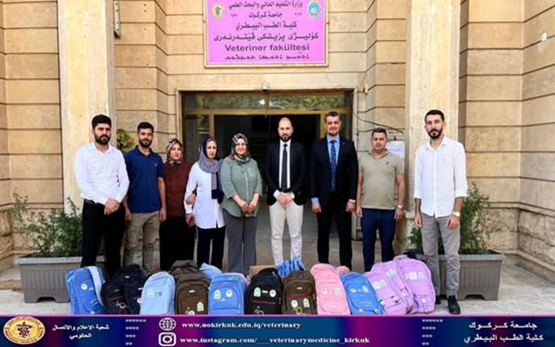 كلية الطب البيطري تدعم مبادرة مدرستي