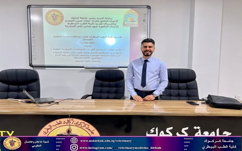 كلية الطب البيطري تنظم ورشة عمل عن الامتحانات الشهرية 