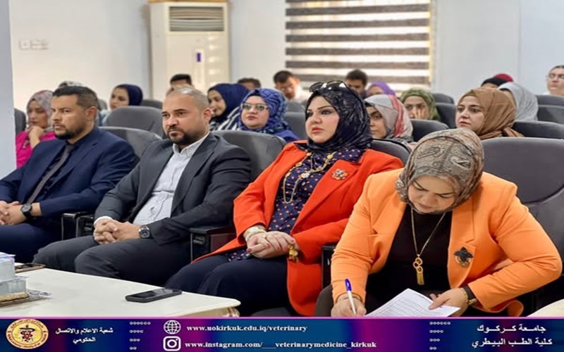 كلية الطب البيطري تنظم ندوة عن الصحة العامة 