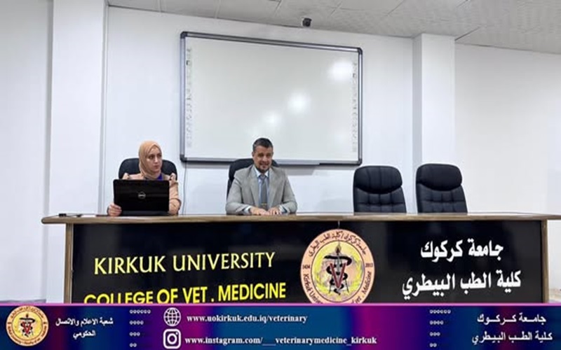 كلية الطب البيطري تنظم ورشة عمل عن الفساد في القطاع العام 