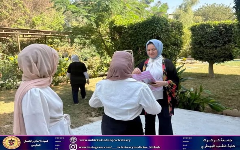 الطب البيطري تنظم حملة توعوية تثقيفية عن سرطان الثدي 