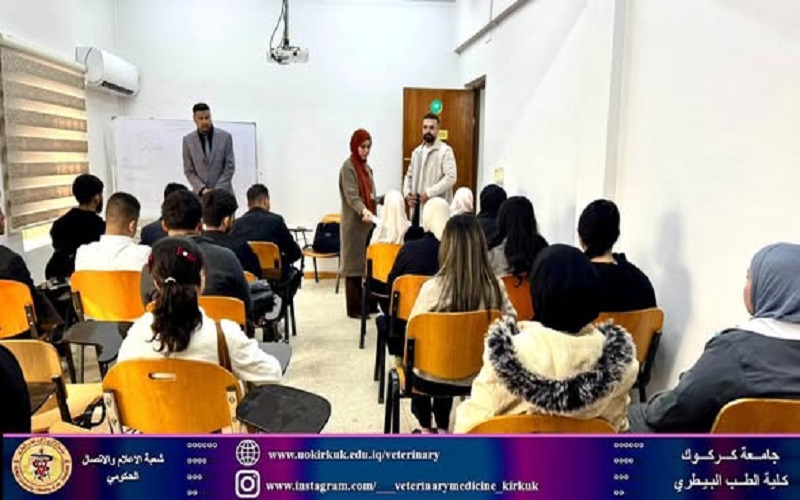 الارشاد النفسي في الطب البيطري توزع بروشورات توعوية 