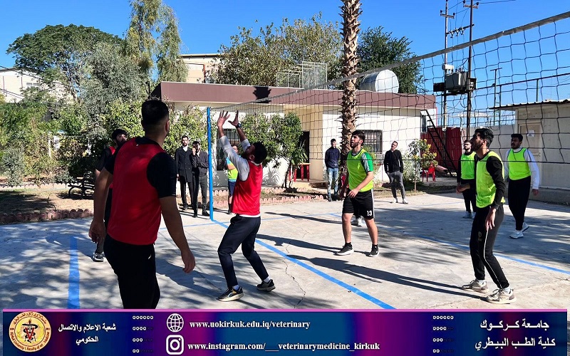 طلبة الطب البيطري يمارسون هوايتهم الرياضية 