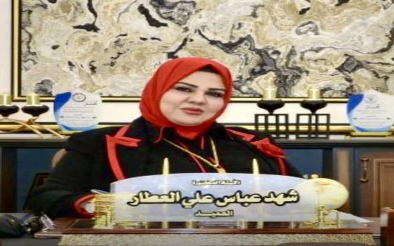 تهنئة عمادة كلية الطب البيطري بمناسبة عيد الاضحى 