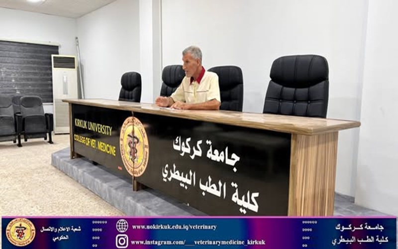 كلية الطب البيطري تنظم حلقة نقاشية عن الانسانية في الادب الروسي