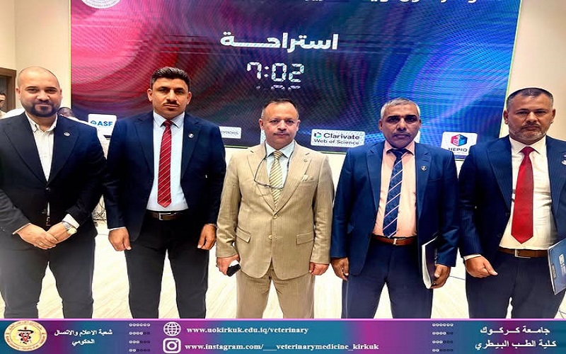 مشاركة تدريسي من كلية الطب البيطري في مؤتمر علمي 