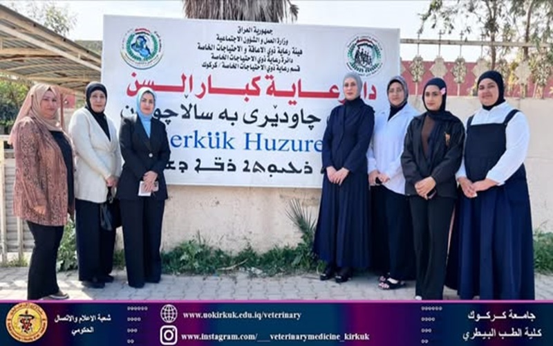 Veterinary medicine witnesses a campaign to distribute gifts, clothes and perfumes to nursing homes and orphanages