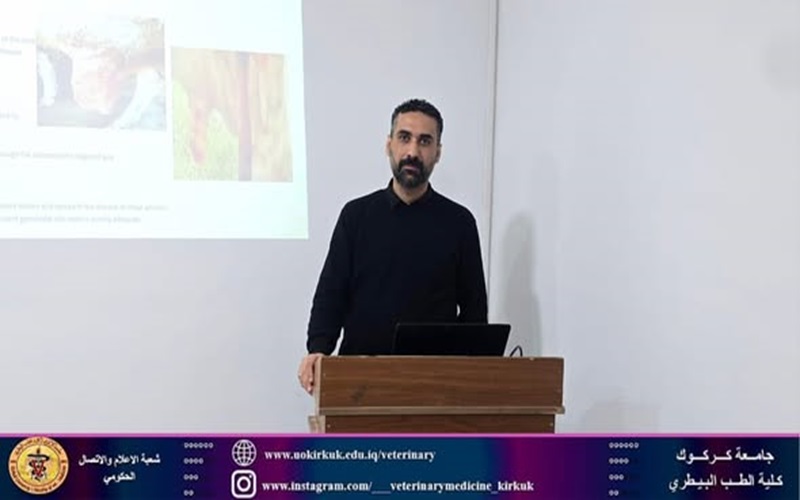 كلية الطب البيطري تنظم ورشة عمل بمناسبة اليوم الوطني لريادة الأعمال 