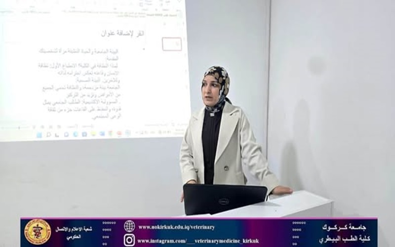 The College of Veterinary Medicine organizes a morning session on student hygiene within the university campus.