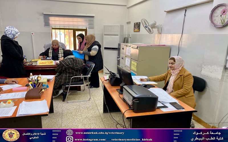 زيارة لجنة تقييم أداء قسم التسجيل وشؤون الطلبة الى كلية الطب البيطري 