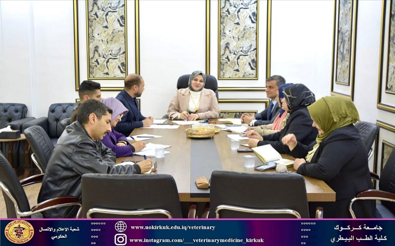 مجلس كلية الطب البيطري يعقد جلسته الرابعة