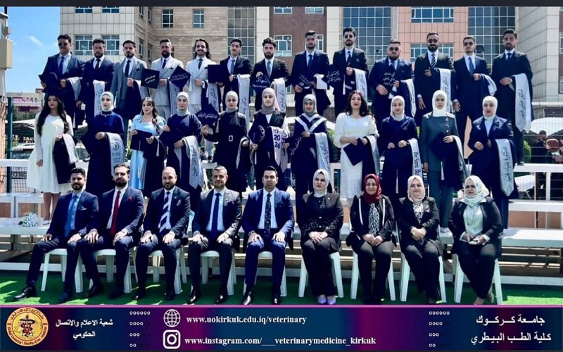 طلبة الطب البيطري يرددون القسم الطبي 