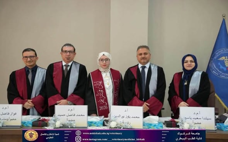 مشاركة تدريسية في عضوية لجنة مناقشة رسالة ماجستير في الجامعة التقنية الشمالية 