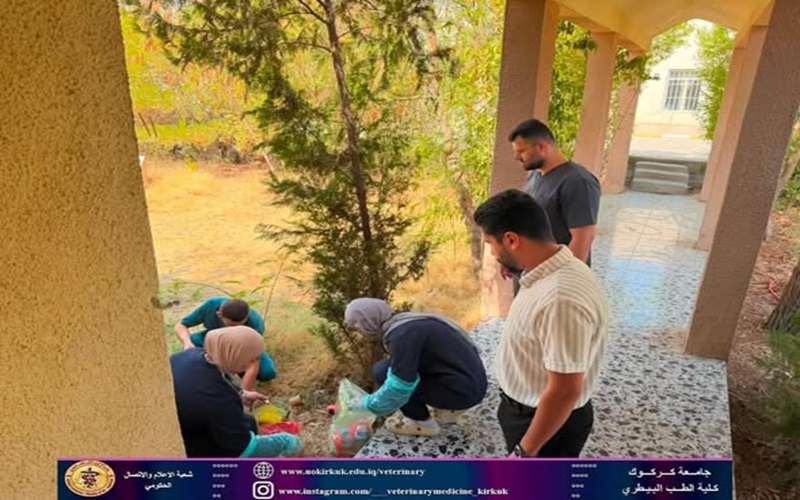 طلبة الطب البيطري يجرون حملة تطوعية لتنظيف المستشفى البيطري التعليمي 