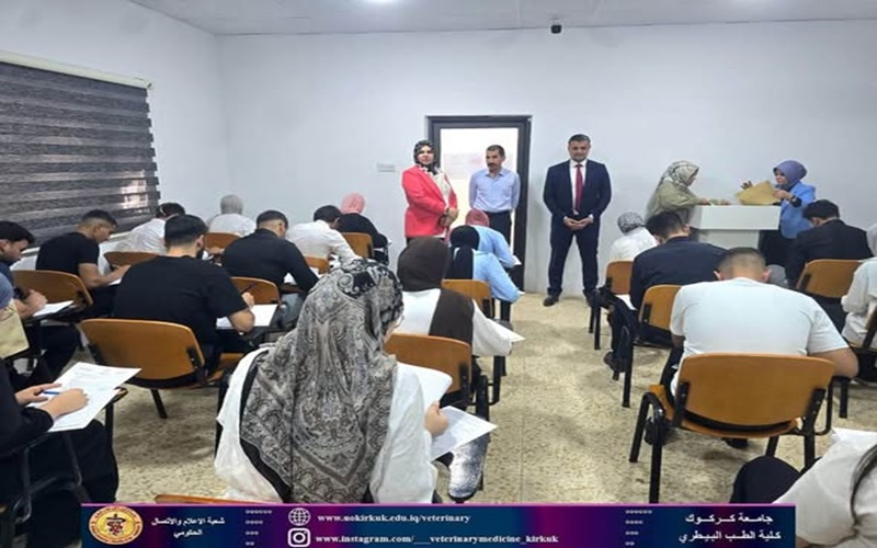 انطلاق امتحانات الدور الثاني لطلبة الطب البيطري 
