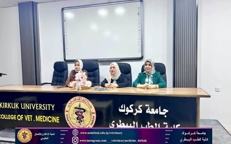 Veterinary Medicine Welcomes Students for the Start of the New Academic Year 