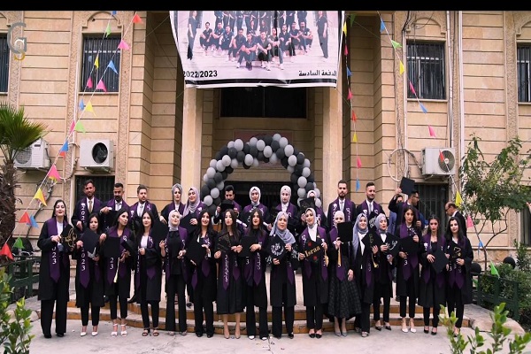 gradut2022 2023